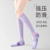 运动压力袜夏季薄款春夏中筒瑜伽跑步跳绳专业压力袜小腿袜X1