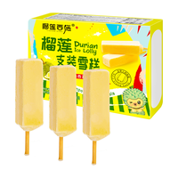 榴莲西施liulianxishi苏丹王榴莲冰淇淋马来西亚苏丹王雪糕动物奶油冰激凌甜品冰棍 【老客复购】榴莲冰淇淋60g*15支
