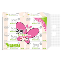 洁柔抽纸Face迷你软抽小方巾可湿水3层28抽8包擦手纸餐巾纸旅行便携装 8包/提