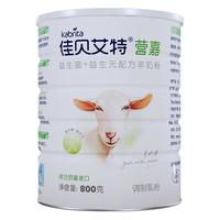 Kabrita 佳贝艾特 羊奶粉 营嘉益生菌+益生元 800克*2罐礼盒装送礼端午父亲节中老年