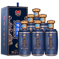 怀庄 坤沙纯粮食 酱香型白酒  箱装 53%vol 500mL