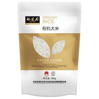 YUDAOFU 裕道府 有机大米