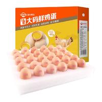 温氏食品 温氏L级大码鲜鸡蛋60g*30枚土鸡蛋