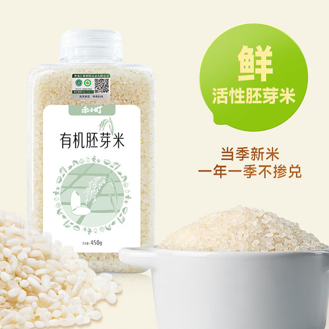 禾小町 有机黄小米胚芽米 450g 1瓶