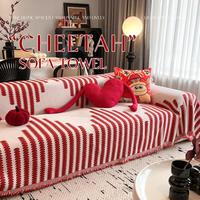 后构想 沙发盖布结婚新年全盖沙发垫秋冬2025新款红色喜庆沙发套