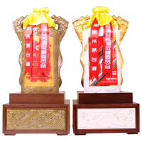 MOUTAI 茅台 飞天茅台 双龙汇 签名版 53%vol 白酒 25000ml*2瓶 双支装