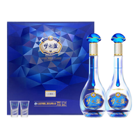 YANGHE/洋河 绵柔浓香型 洋河梦之蓝水晶版礼盒装  绵柔型 45%vol 550mL