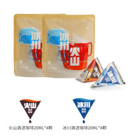 88VIP：连咖啡 冰川火山滴滤冷萃咖啡液美式黑咖啡浓缩液20ml*4颗*2袋
