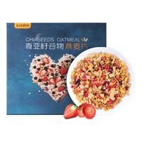 五谷磨房 奇亚籽谷物燕麦片