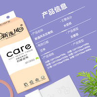 新逸风 无芯卷纸加厚5层4500克60卷厕纸大卷家庭囤货装卫生纸软卷纸巾 5层 75g*60卷