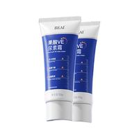  BAILUHUI 保湿滋润 身体乳  50g