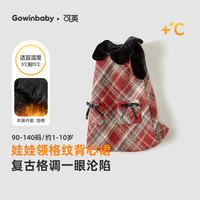 可英 GOWINBABY童装女童连衣裙格纹2025冬季女宝甜美可爱裙子小女孩娃娃领背心裙 红色 110 (适合身高100cm-110cm)