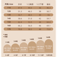 Hello Kitty 童装女童羊羔绒外套冬款儿童毛毛衣加厚棉衣保暖女孩冬季上衣冬装 紫 160