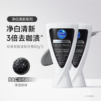 pearl drops 去烟渍 美白牙膏 薄荷香 80g*2支