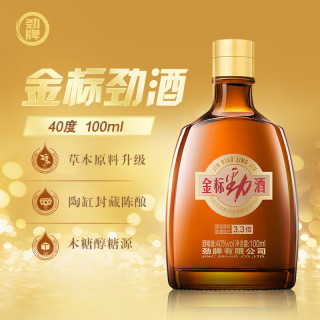 劲牌 人参茯苓/金标酒参茸蓝标组合装 36度 125mL 3瓶 蓝标+金标100ml*3