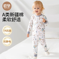 欧孕 宝宝全棉A类睡衣 飞马之约 90 cm
