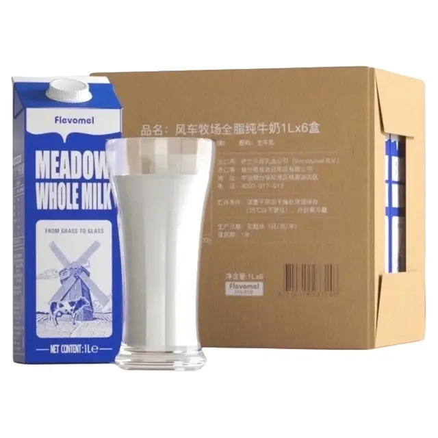 Flevomel 风车牧场 全脂纯牛奶