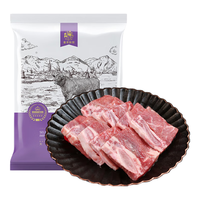 春禾秋牧 懒人菜直接炒！免料理新鲜滑嫩牛肉片 小炒牛肉250g/袋*8