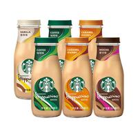 STARBUCKS 星巴克 星冰乐 咖啡饮料 混合口味 281ml*6瓶