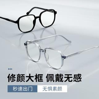  PARZIN/帕森 女士防蓝光眼镜