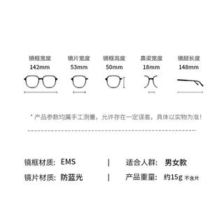  PARZIN/帕森 女士防蓝光眼镜
