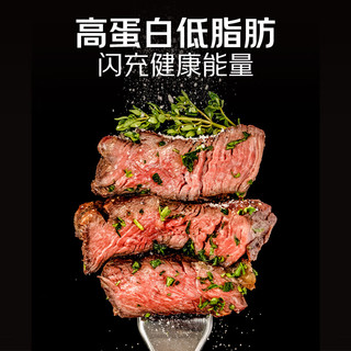  chunheqiumu/春禾秋牧 安格斯原切上脑牛排  真空包装 5片 1kg