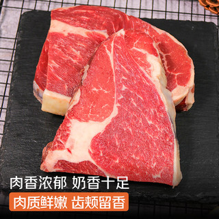  chunheqiumu/春禾秋牧 安格斯原切上脑牛排  真空包装 5片 1kg