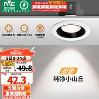 雷士 NVC Lighting照明 雷士 NVC   Lighting射灯led防眩超薄筒灯嵌入式天花灯小山丘背景墙客厅