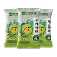 双塔 正宗龙口粉丝豌豆绿豆粉丝80g*3袋扇贝粉条山东特产方便速食