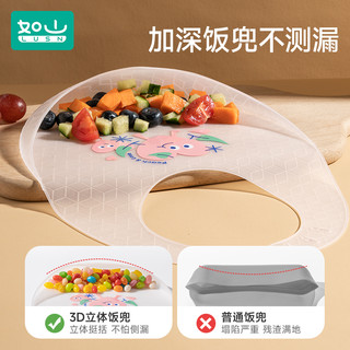 如山宝宝吃饭围兜轻薄硅胶饭兜柔软围嘴薄款轻便立体外出婴儿防水