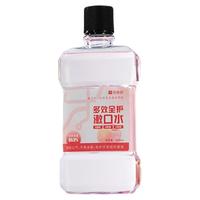 伢康健 多效全护漱口水清新口气便携减少口臭久留香无酒精长效抑菌