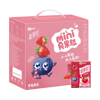 MENGNIU 蒙牛 mini真果粒草莓味125ml/盒整箱儿童牛奶饮品早餐奶 草莓味-125mL*20盒（散装）
