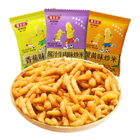 厚生记香酥炒米火锅店酸奶伴侣坚果零食炒货办公室休闲小零食500g小包装 混合装500g