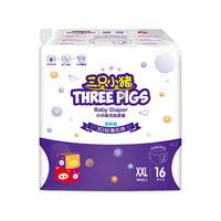 THREE PIGS 三只小猪 3D轻薄系列 拉拉裤 XXL16片