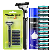 英吉利 德国剃须刀手动刮胡刀片青少年刮胡子刀剃须泡沫出口转内销 1柄12刀头+240ml泡沫