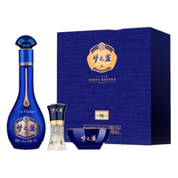 洋河 白酒  M6小酒礼盒 绵柔型 52度 65mL