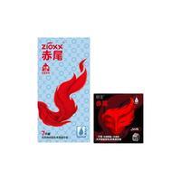 zioxx【款3合1】赤尾玻尿酸避孕套超薄003男用套 其它规格