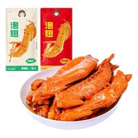  爱尝 香辣味 泡鸭爪鸭翅尖