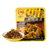 川娃子 脆爽酸菜开味小菜酸辣好味 15g*30袋