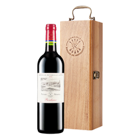 拉菲古堡 CHATEAU LAFITE ROTHSCHILD 正牌 珍酿 波尔多干型红葡萄酒 750ml