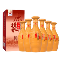 XIAOJIAOLOU 小角楼 原浆 醉绵柔 52%vol 浓香型白酒 500ml*6瓶 整箱装
