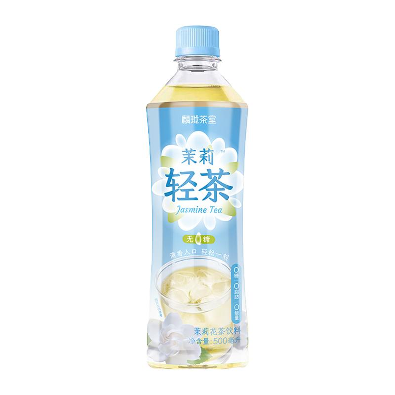 LIN-LONG TEA HOUSE 麟珑茶室 茉莉轻茶