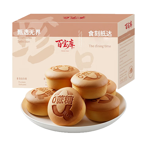  百宝库 无加蔗糖 荞麦蛋糕  【拒绝蔗糖】老式鸡蛋糕 1箱 1kg