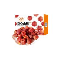 yida 怡达 空心山楂88g 0添加防腐剂 独立小包装 蜜饯果脯 零食 年货