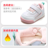 牧童清仓童鞋宝宝学步鞋秋冬款男女童软底防滑婴儿步前鞋 蜜桃粉（加绒保暖） 18 鞋内长13.3cm/适合脚长12.8cm