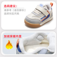 牧童清仓童鞋宝宝学步鞋秋冬款男女童软底防滑婴儿步前鞋 晴空蓝（加绒保暖） 26 鞋内长16.8cm/适合脚长16.3cm