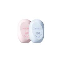 柳丝木(Ositree)粉胶囊1.0防晒霜乳spf50+女面部美白物理军训户外海边高倍 【粉胶囊】45g+【蓝胶囊】45g