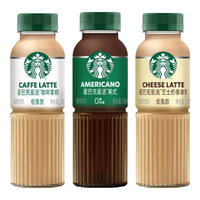 STARBUCKS/星巴克 盲盒系列 即饮咖啡 新