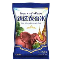 王家粮仓臻选泰香米10kg泰国香米原粮长粒香米20斤