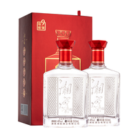 湘窖 臻酿9号 浓酱兼香型白酒湖南湘窖白酒 宴请 48度 500mL 2瓶 【礼盒装】 48度